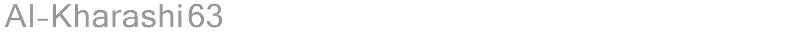 Al-Kharashi 63 font preview